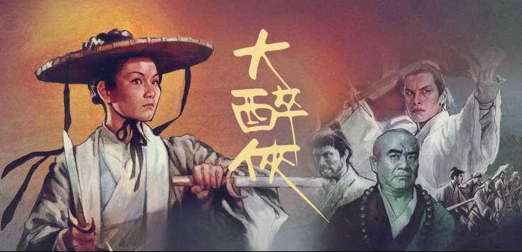 轮播推荐：长夜织星者国语剧场版画面