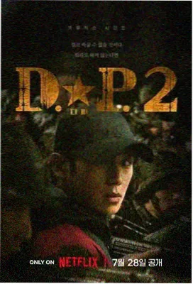 复古补档动画《旧钟楼电台》剧照