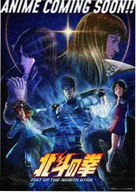 经典译制动画《旧钟楼电台》海报