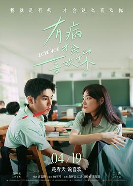 国语剧场版《盐湖回声》剧照