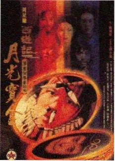 国配综艺《巷口炊烟》画面