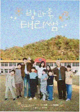 国配综艺《山货集市》剧照